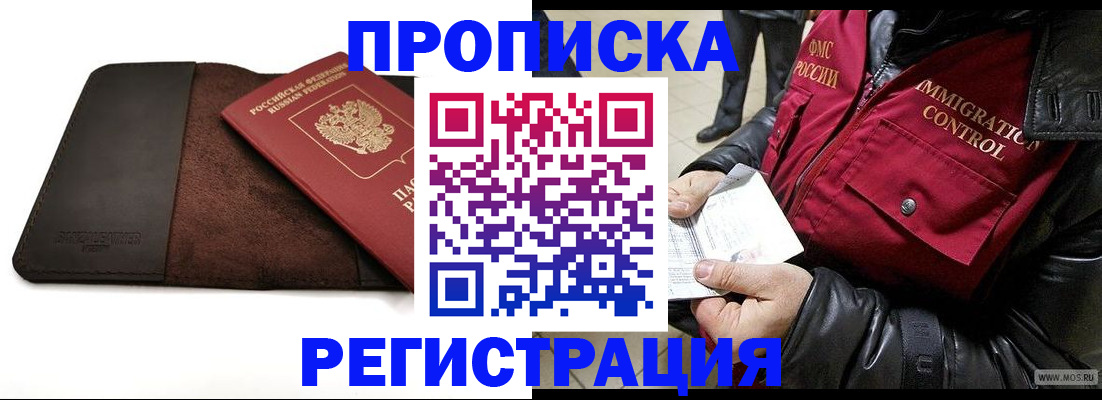 регистрация в Полевском